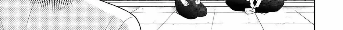 Bimyou ni Yasashii Ijimekko Zinmanga X Chapter 35 Page 7