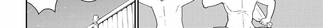 Bimyou ni Yasashii Ijimekko Zinmanga X Chapter 33 Page 5