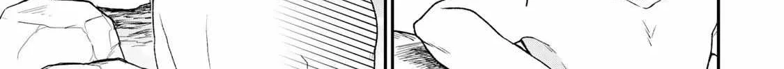 Bimyou ni Yasashii Ijimekko Zinmanga X Chapter 33 Page 7