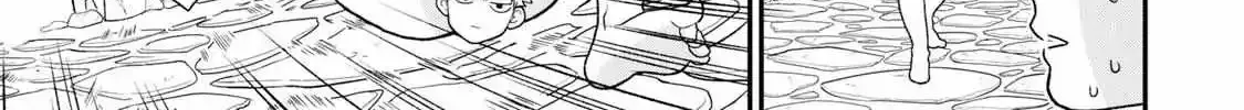 Bimyou ni Yasashii Ijimekko Zinmanga X Chapter 33 Page 15