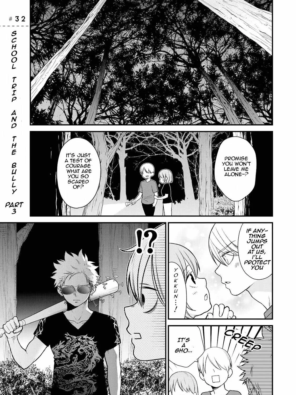 Bimyou ni Yasashii Ijimekko Zinmanga X Chapter 32 Page 2