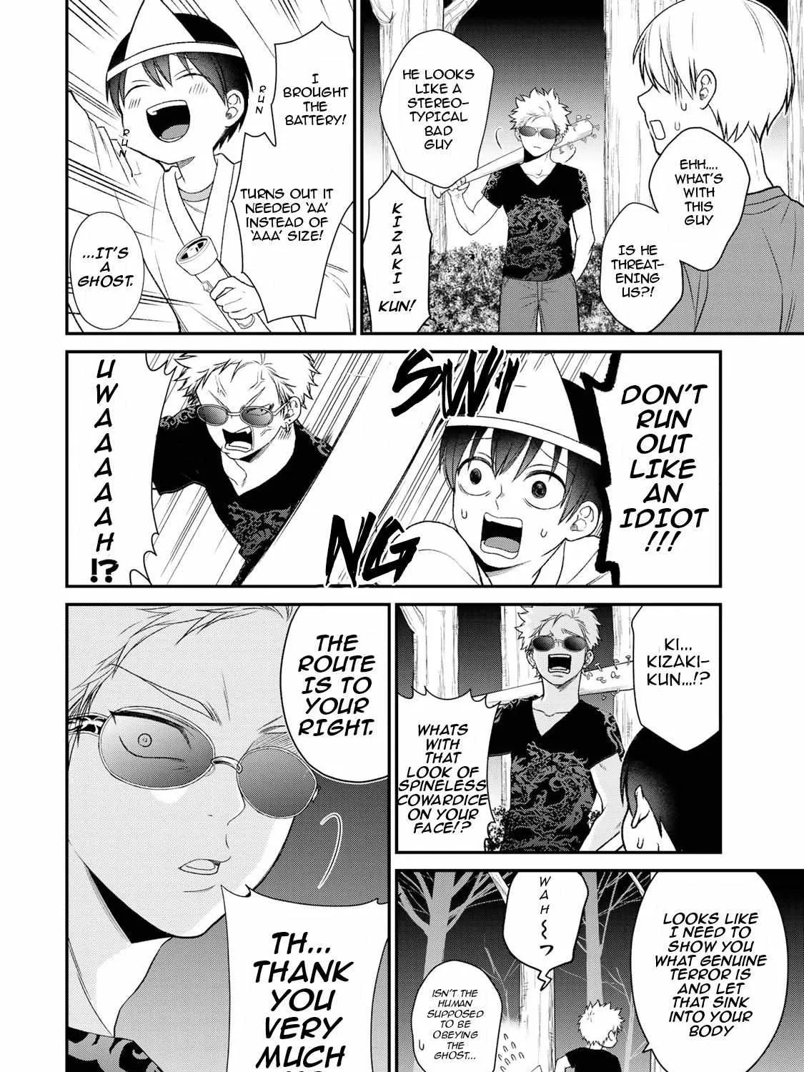 Bimyou ni Yasashii Ijimekko Zinmanga X Chapter 32 Page 4
