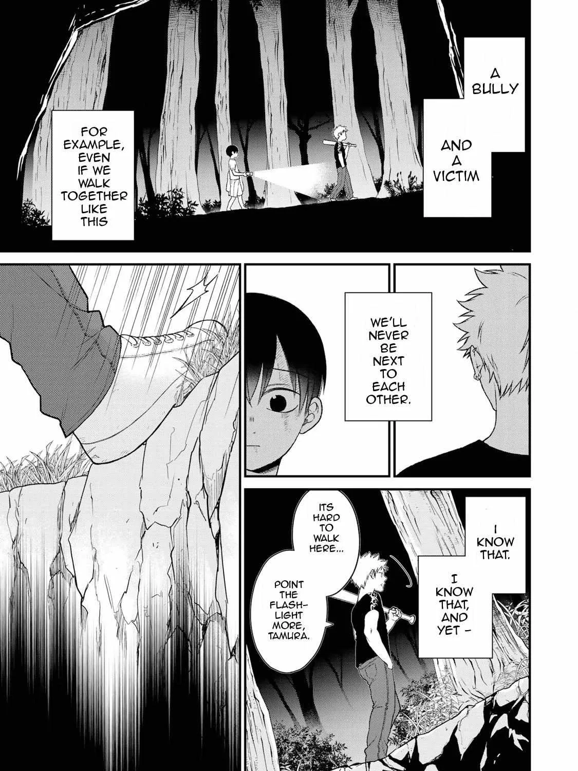 Bimyou ni Yasashii Ijimekko Zinmanga X Chapter 32 Page 14