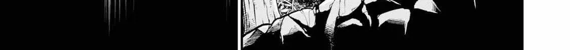 Bimyou ni Yasashii Ijimekko Zinmanga X Chapter 32 Page 15