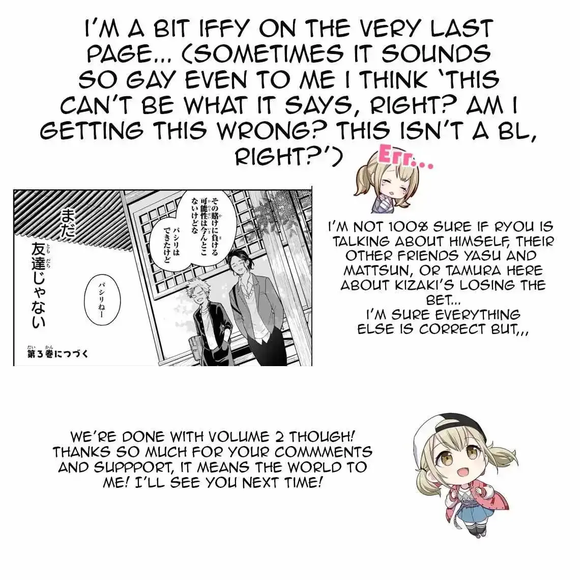 Bimyou ni Yasashii Ijimekko Zinmanga X Chapter 30.5 Page 14
