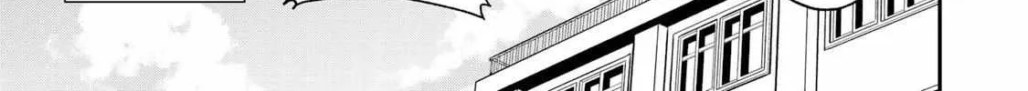 Bimyou ni Yasashii Ijimekko Zinmanga X Chapter 26 Page 11