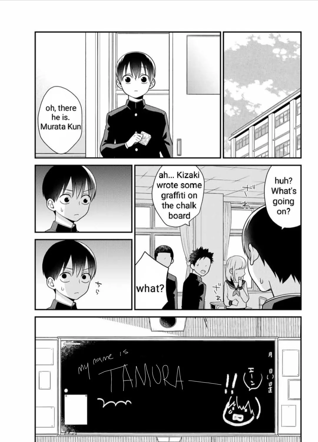 Bimyou ni Yasashii Ijimekko Zinmanga X Chapter 24 Page 7