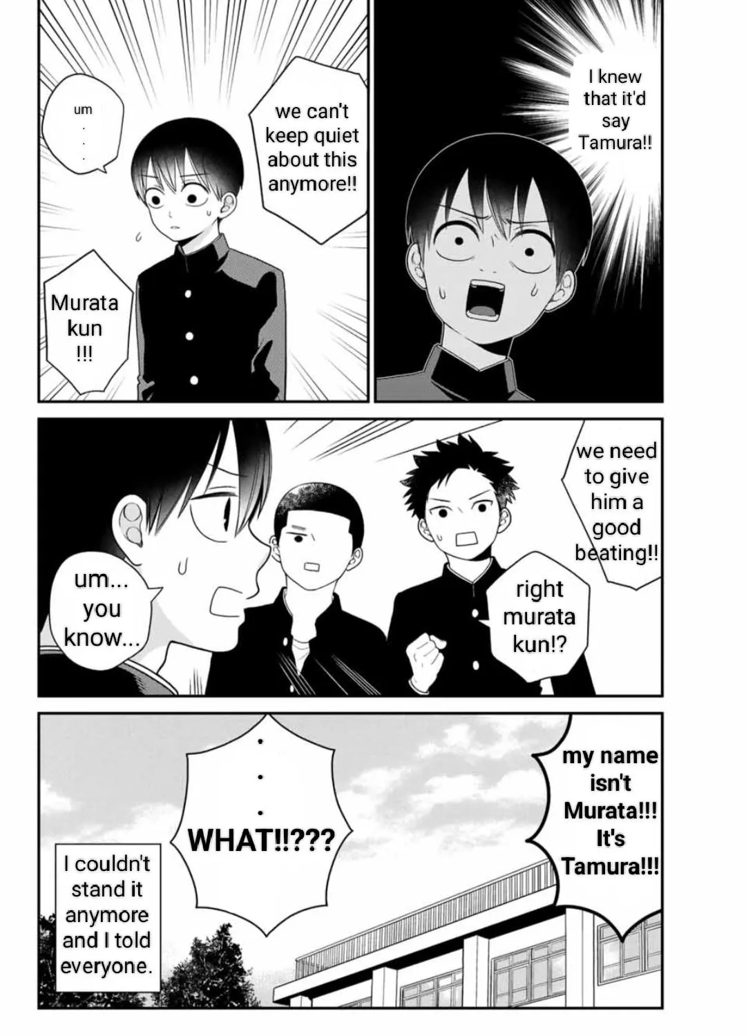 Bimyou ni Yasashii Ijimekko Zinmanga X Chapter 24 Page 9