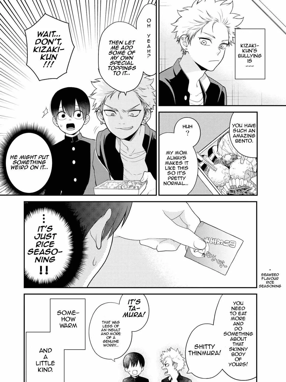 Bimyou ni Yasashii Ijimekko Zinmanga X Chapter 17.7 Page 8