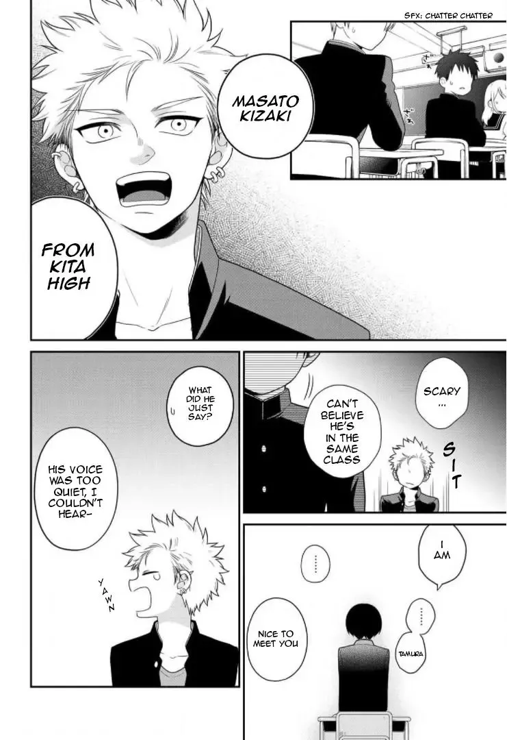 Bimyou ni Yasashii Ijimekko Zinmanga X Chapter 17.5 Page 3