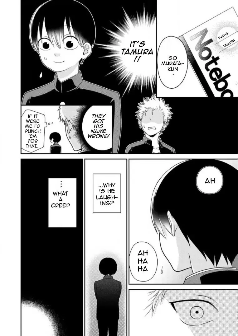 Bimyou ni Yasashii Ijimekko Zinmanga X Chapter 17.5 Page 5