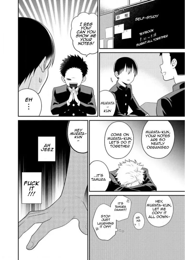 Bimyou ni Yasashii Ijimekko Zinmanga X Chapter 17.5 Page 9