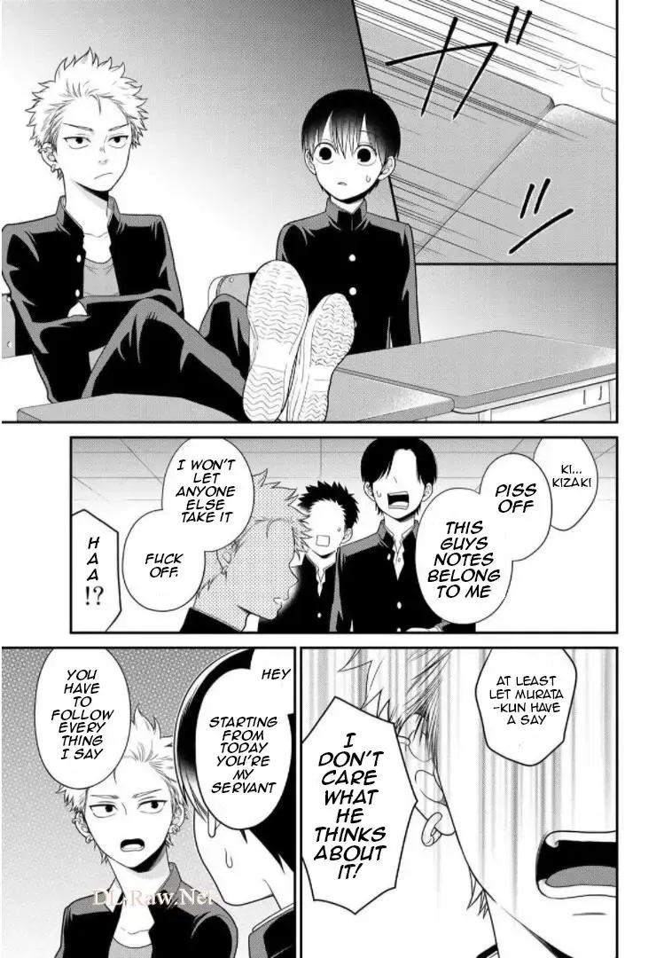 Bimyou ni Yasashii Ijimekko Zinmanga X Chapter 17.5 Page 10