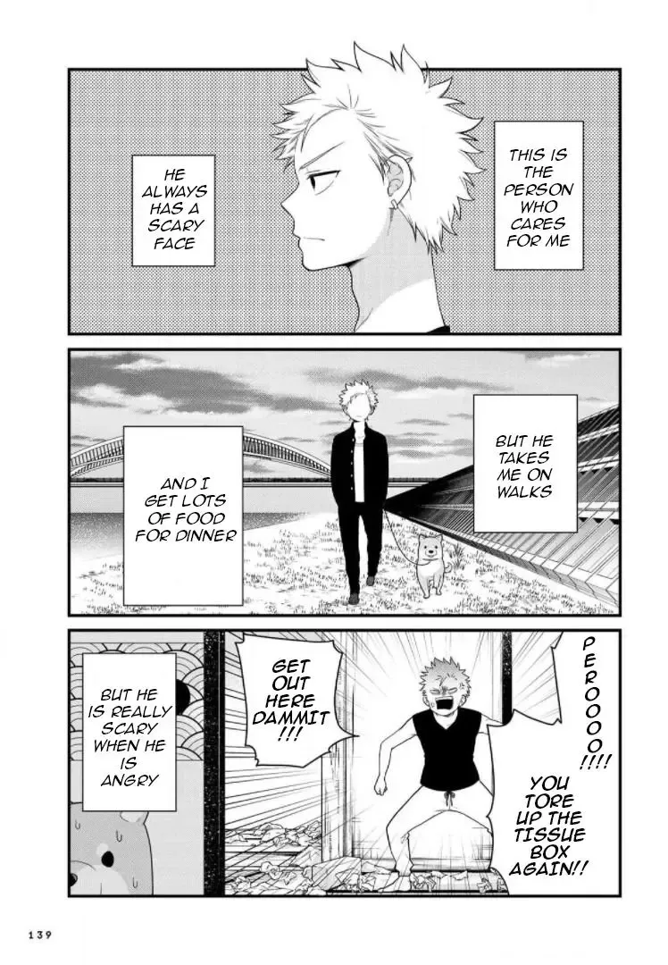 Bimyou ni Yasashii Ijimekko Zinmanga X Chapter 17.5 Page 14