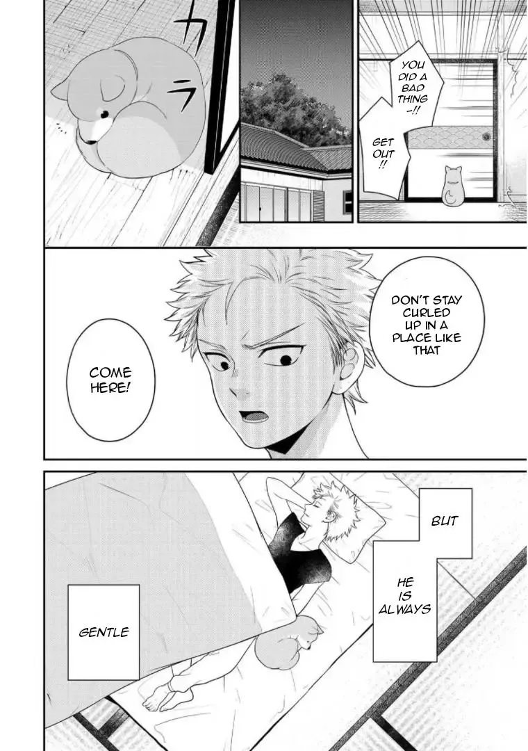 Bimyou ni Yasashii Ijimekko Zinmanga X Chapter 17.5 Page 15