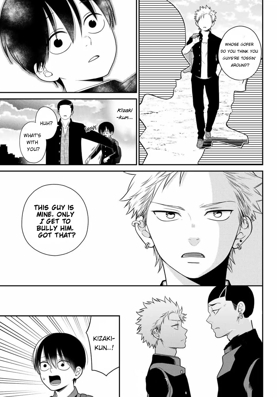 Bimyou ni Yasashii Ijimekko Zinmanga X Chapter 17 Page 8