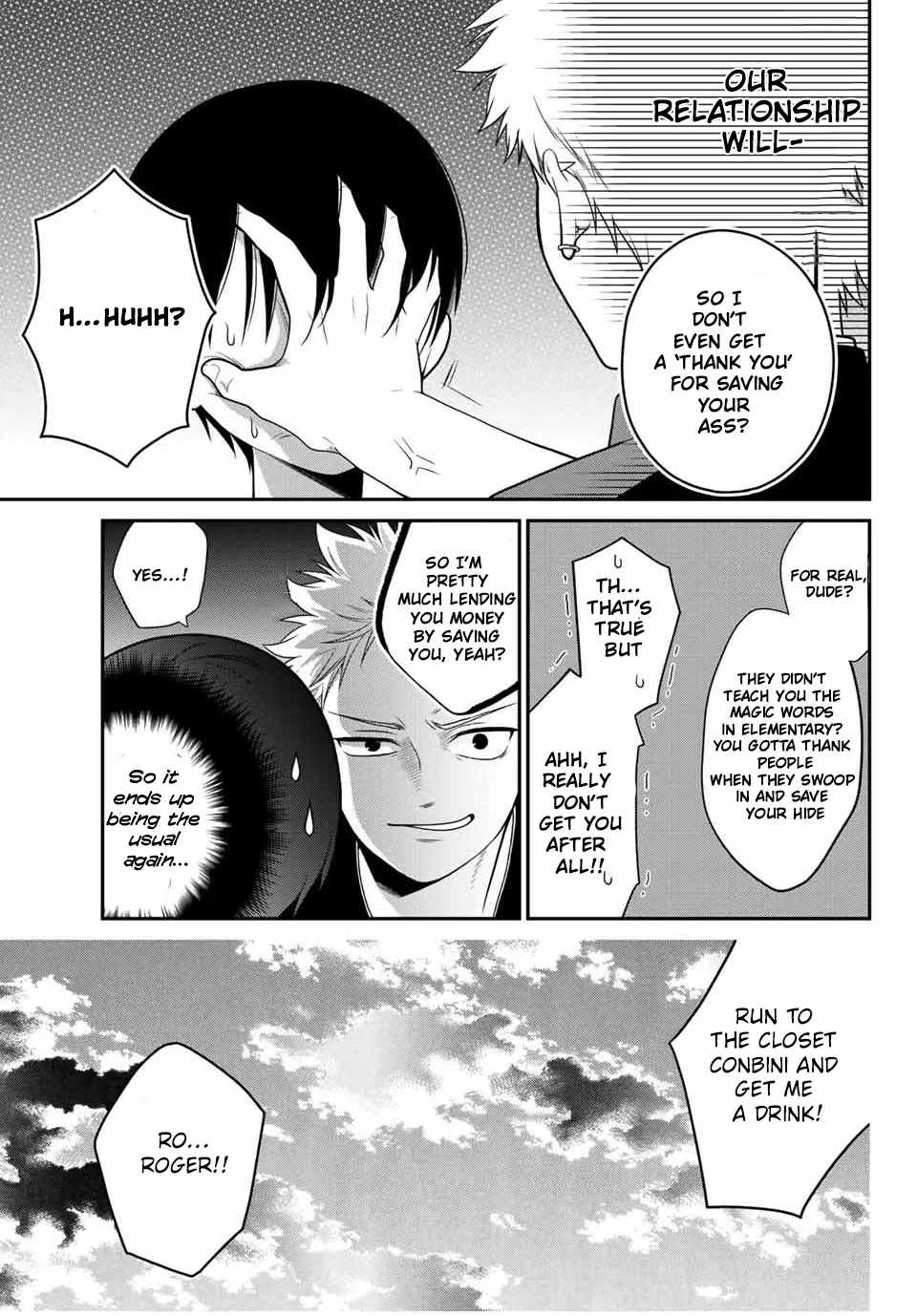 Bimyou ni Yasashii Ijimekko Zinmanga X Chapter 17 Page 12