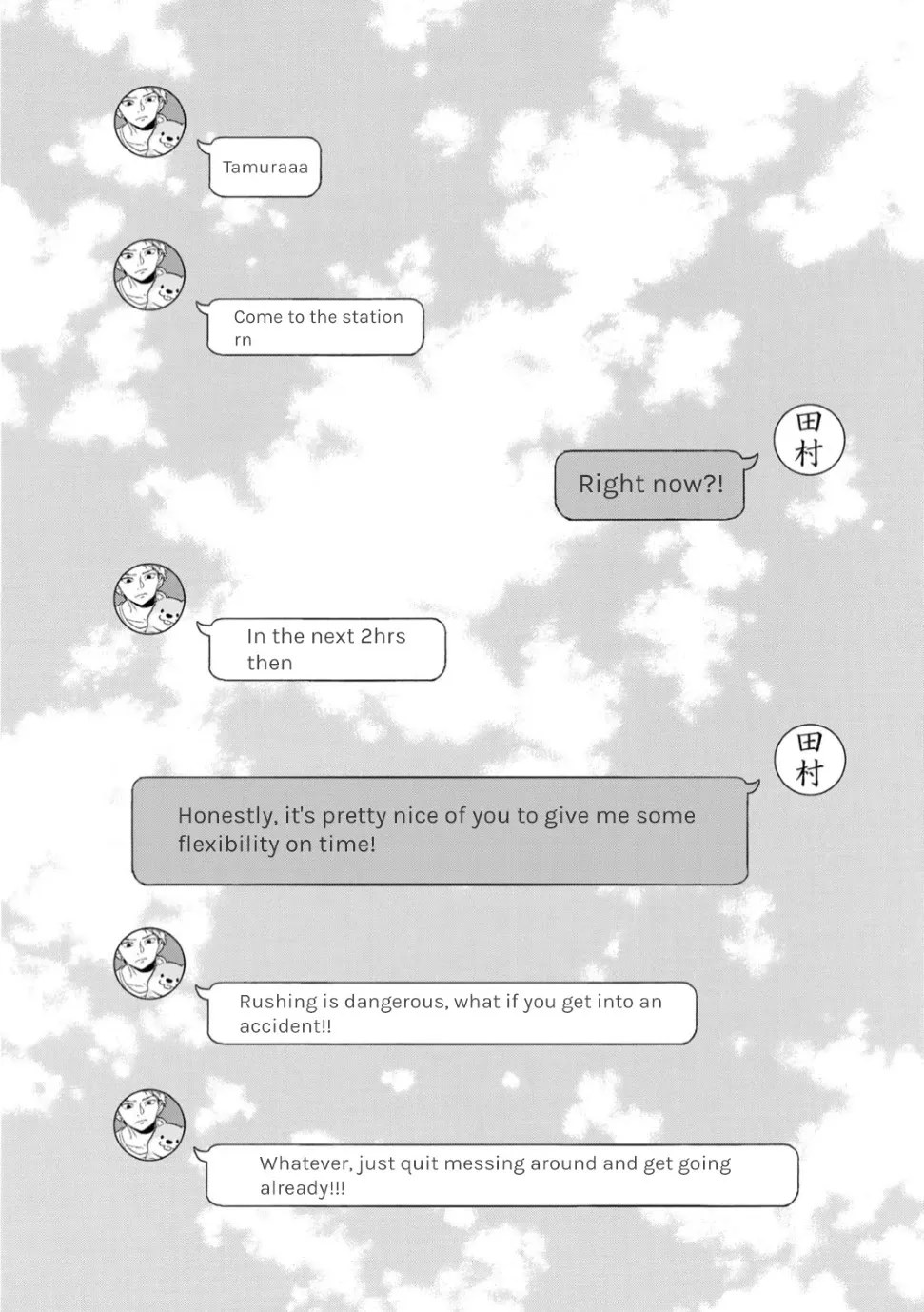 Bimyou ni Yasashii Ijimekko Zinmanga X Chapter 12.5 Page 2