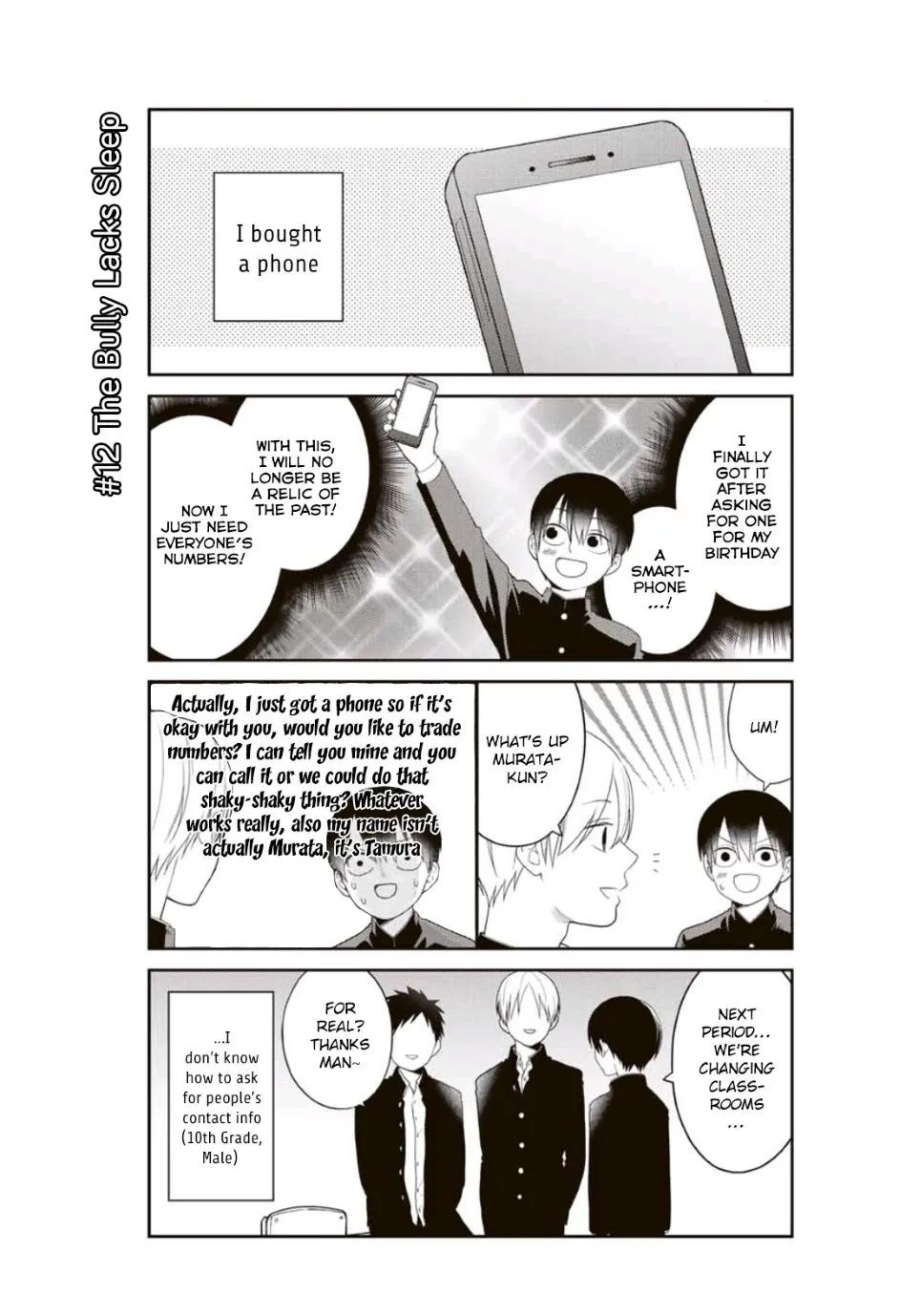 Bimyou ni Yasashii Ijimekko Zinmanga X Chapter 12 Page 2
