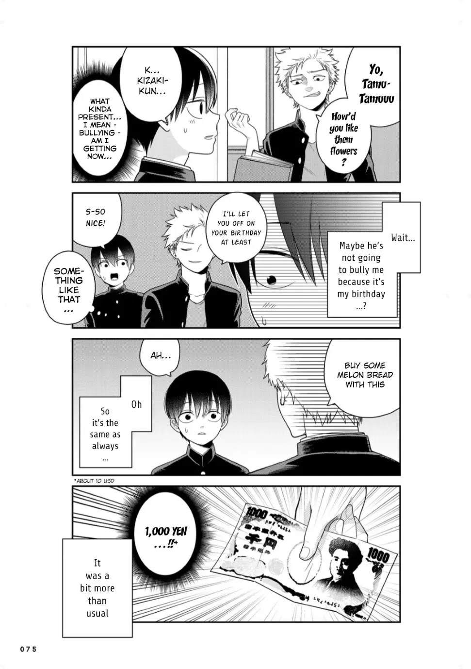 Bimyou ni Yasashii Ijimekko Zinmanga X Chapter 11.5 Page 4