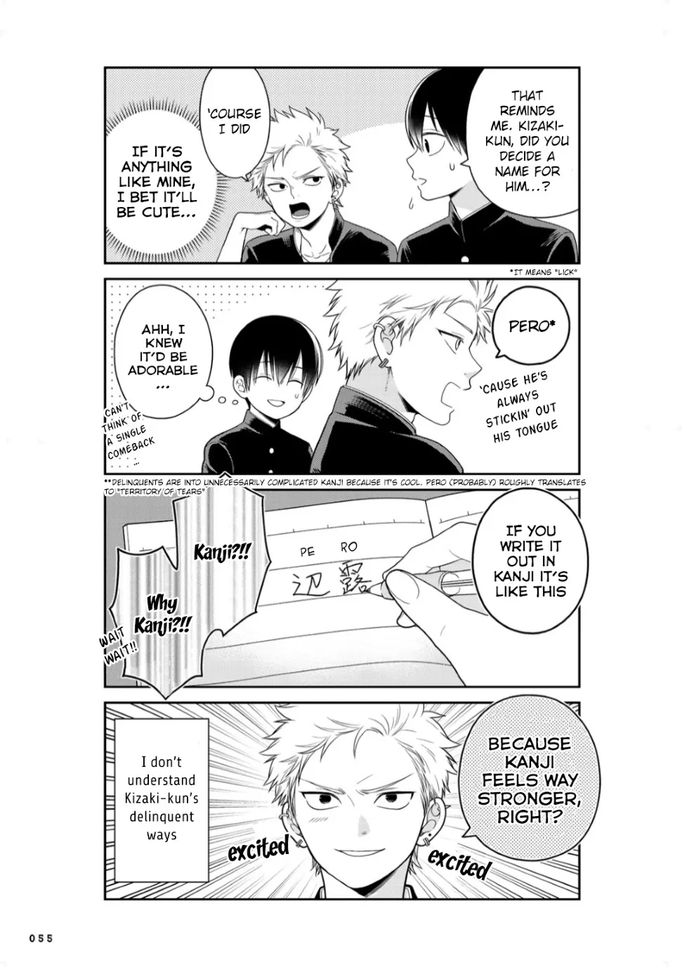 Bimyou ni Yasashii Ijimekko Zinmanga X Chapter 9.5 Page 6
