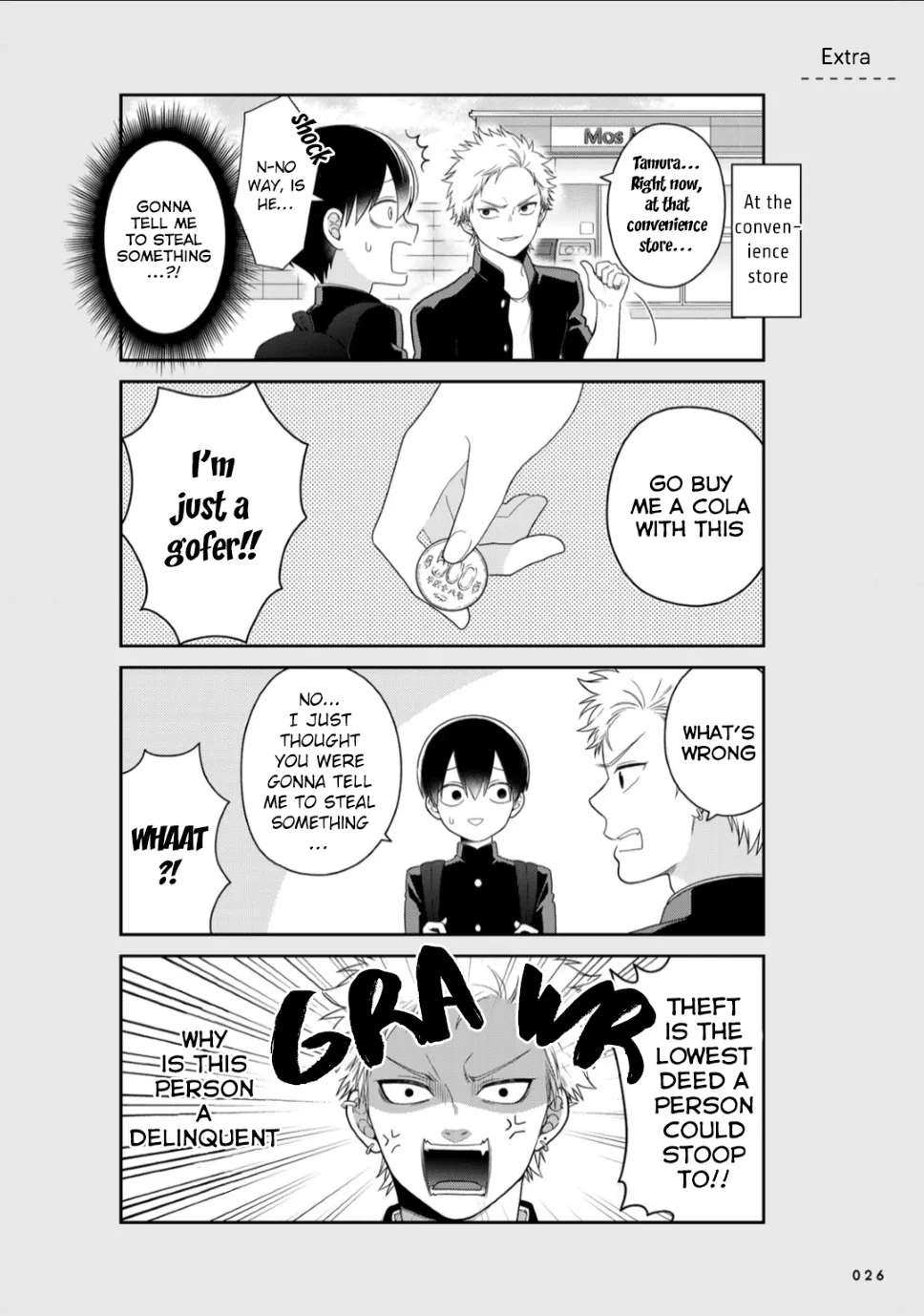 Bimyou ni Yasashii Ijimekko Zinmanga X Chapter 5.5 Page 3