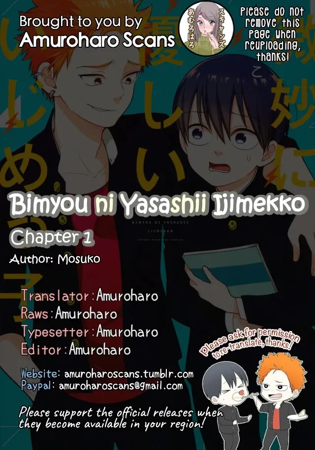Bimyou ni Yasashii Ijimekko Zinmanga X Chapter 1 Page 1