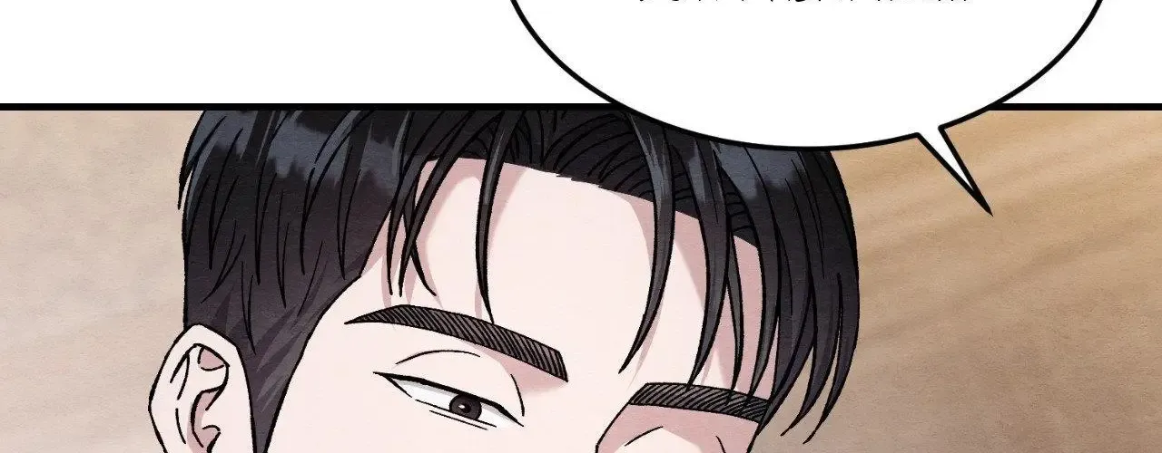 Piercing Stab Zinmanga X Chapter 22 Page 95