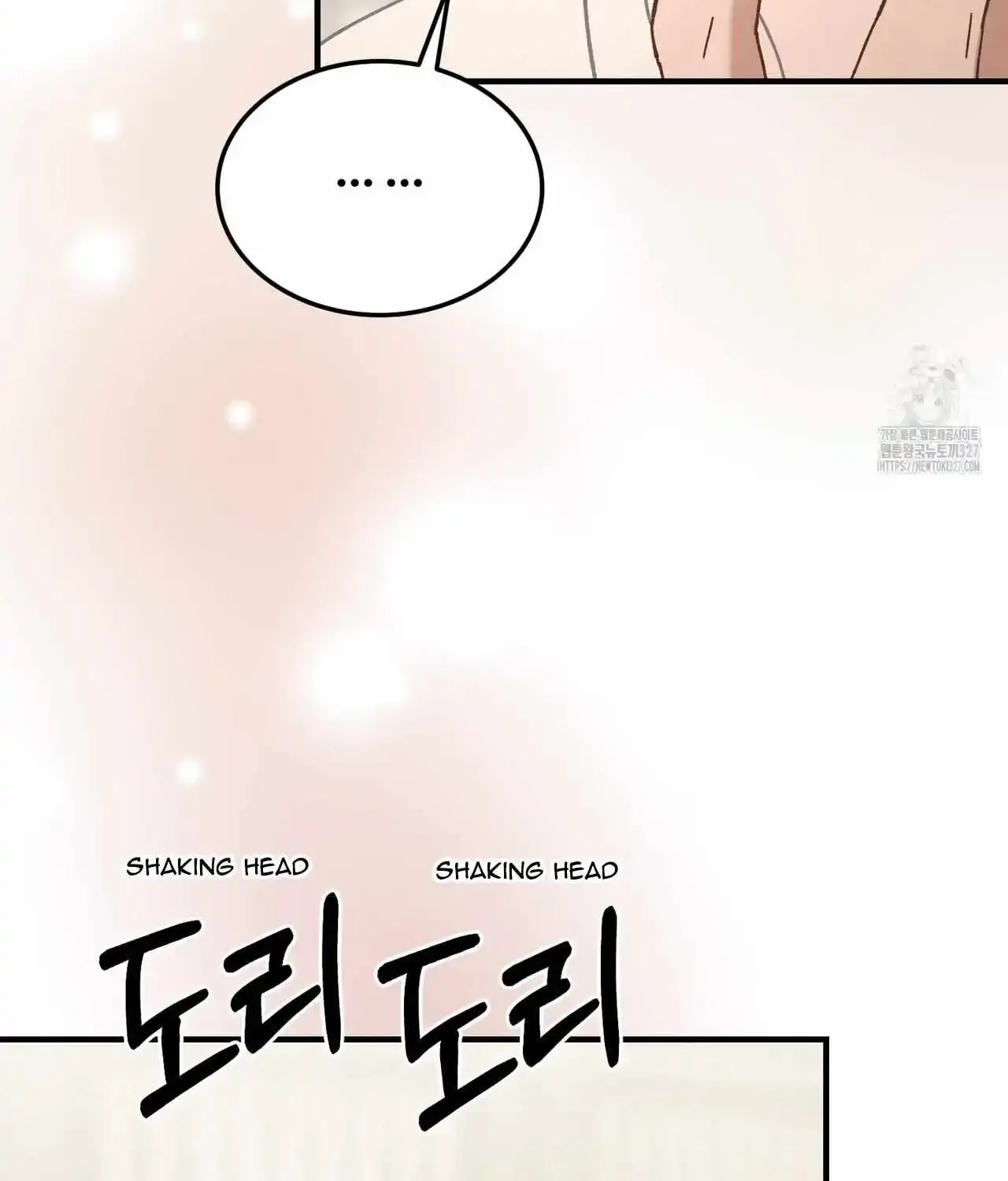 Piercing Stab Zinmanga X Chapter 13 Page 5