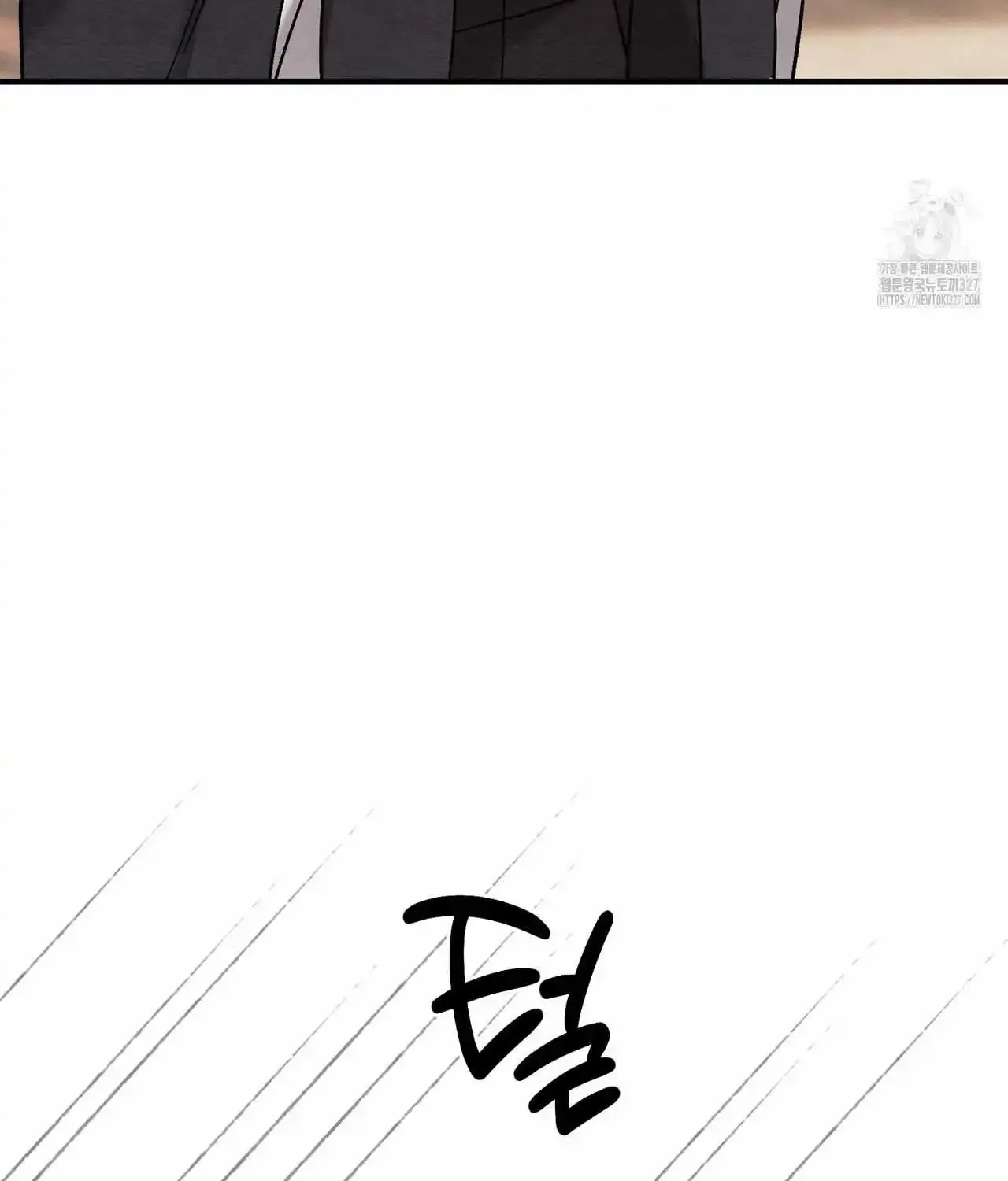 Piercing Stab Zinmanga X Chapter 13 Page 134