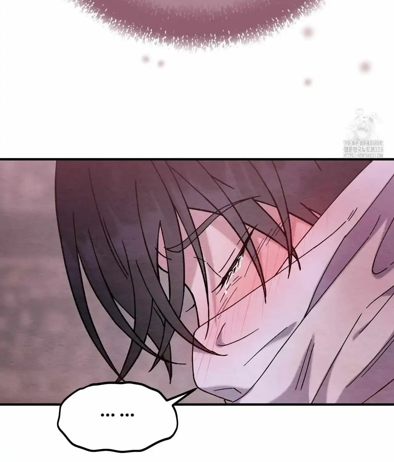 Piercing Stab Zinmanga X Chapter 6 Page 44
