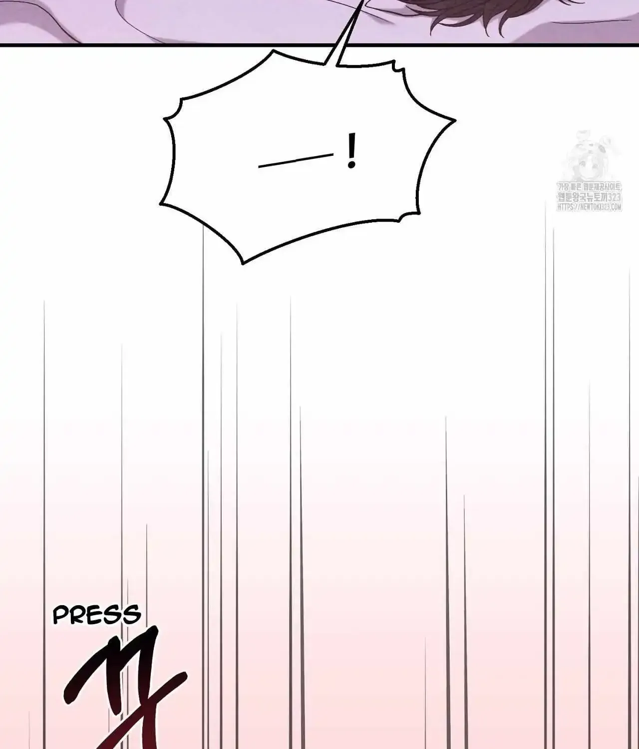 Piercing Stab Zinmanga X Chapter 6 Page 69