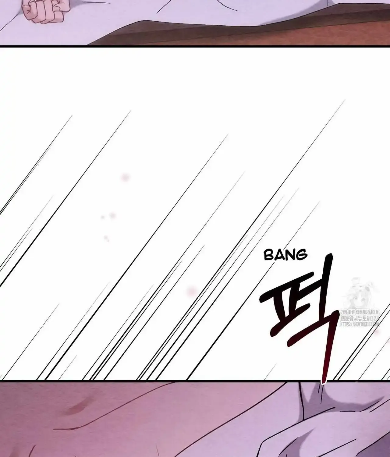 Piercing Stab Zinmanga X Chapter 6 Page 74