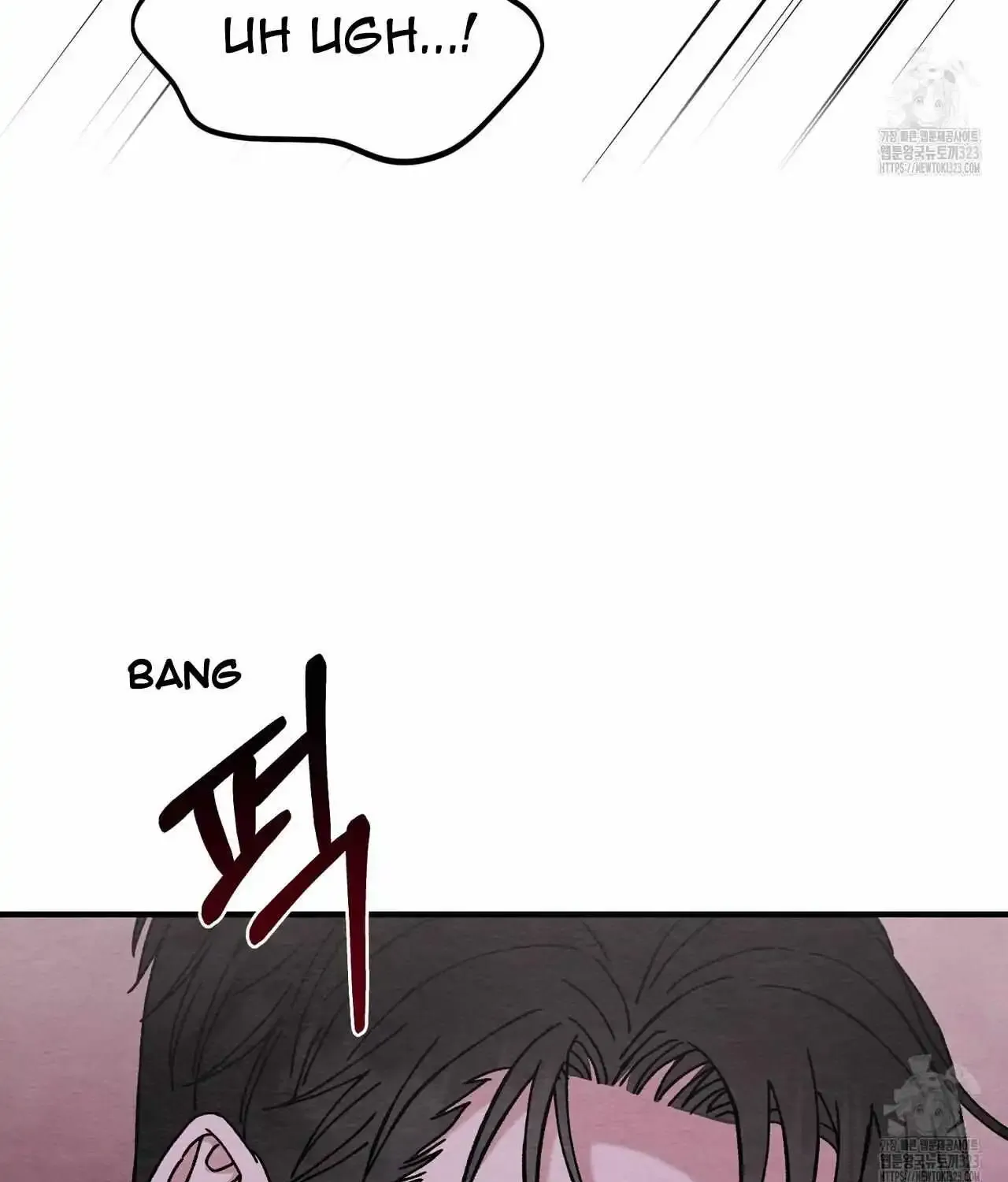 Piercing Stab Zinmanga X Chapter 6 Page 76