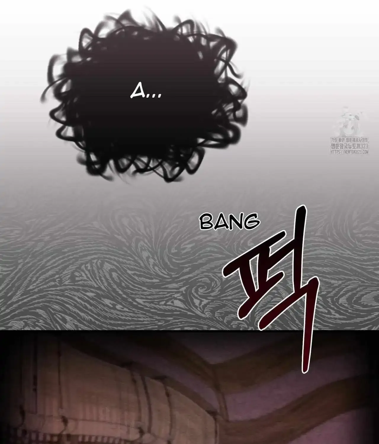 Piercing Stab Zinmanga X Chapter 6 Page 79