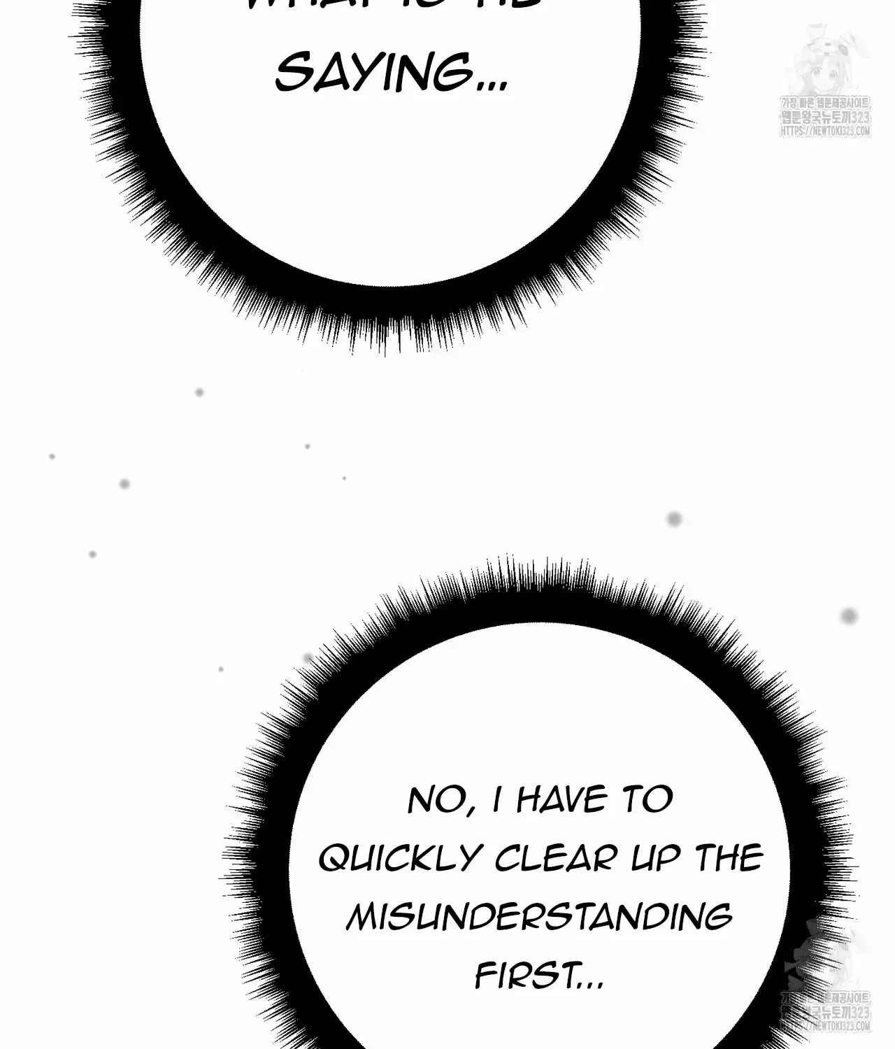 Piercing Stab Zinmanga X Chapter 5 Page 69
