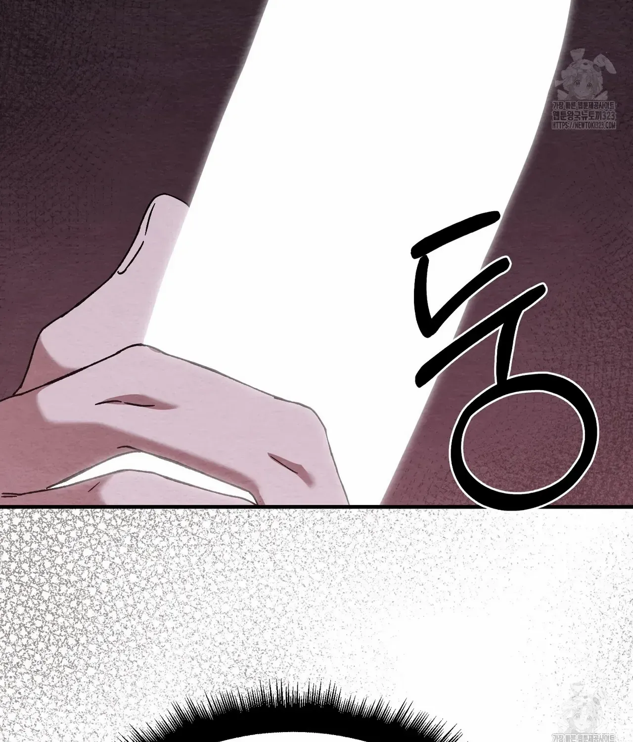 Piercing Stab Zinmanga X Chapter 5 Page 79