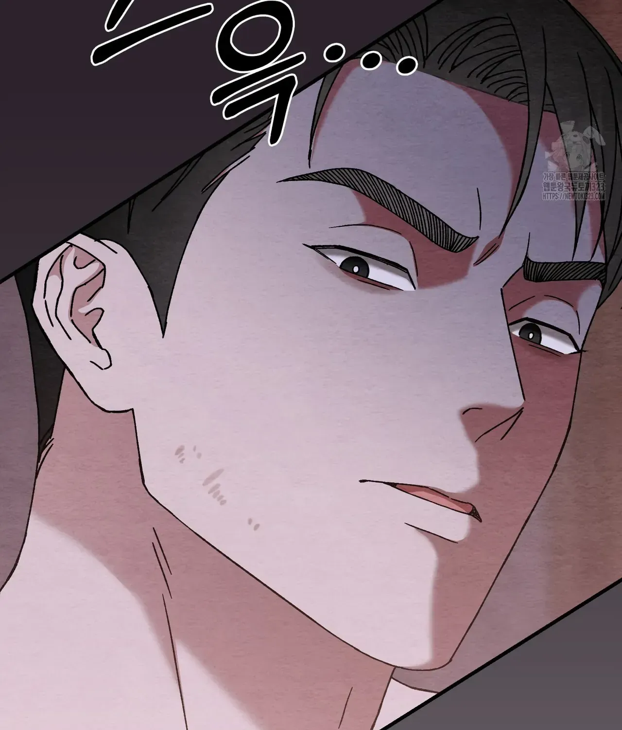 Piercing Stab Zinmanga X Chapter 5 Page 93