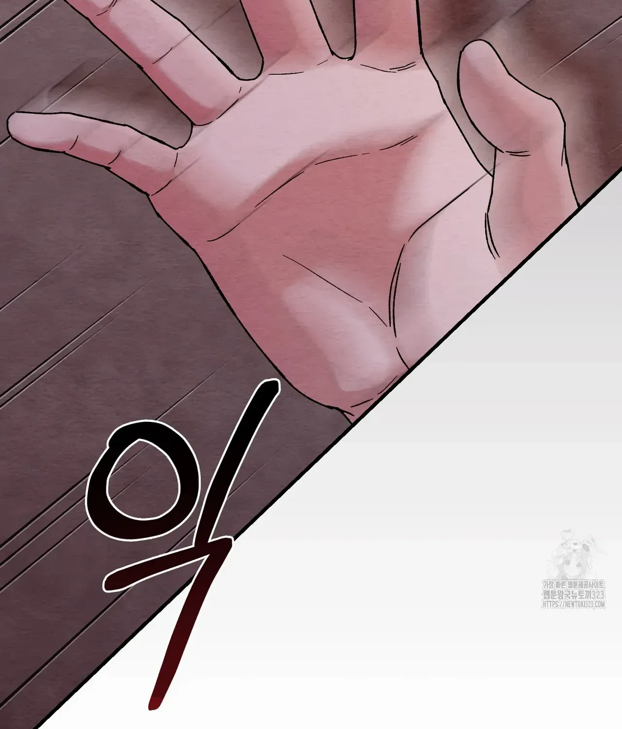 Piercing Stab Zinmanga X Chapter 5 Page 95