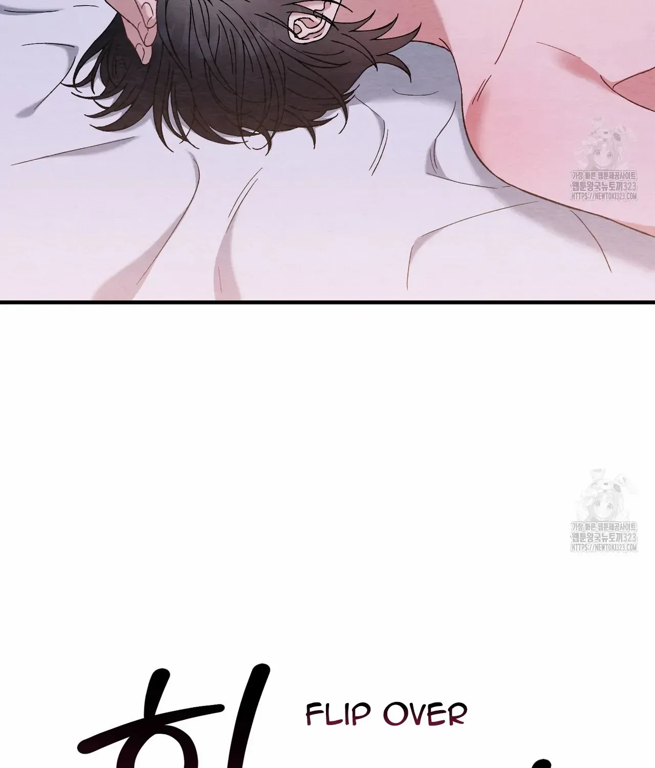Piercing Stab Zinmanga X Chapter 5 Page 101