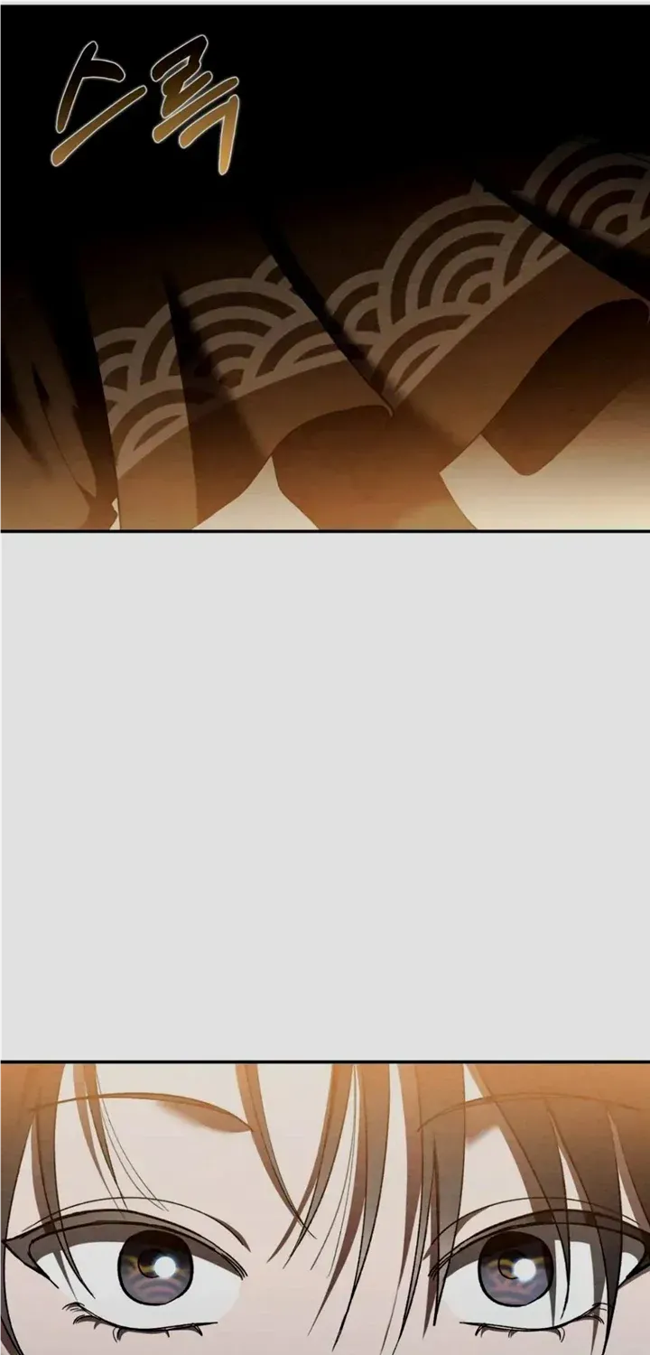 Piercing Stab Zinmanga X Chapter 1 Page 63