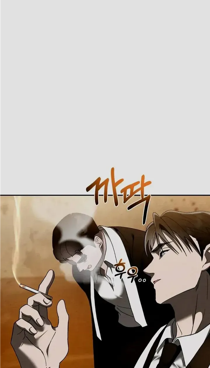 Piercing Stab Zinmanga X Chapter 1 Page 70