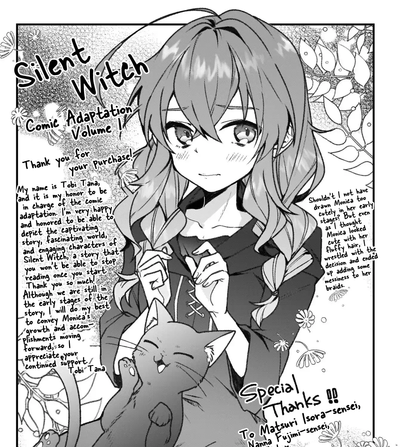 Secrets of the Silent Witch Zinmanga X Chapter 4.3 Page 1