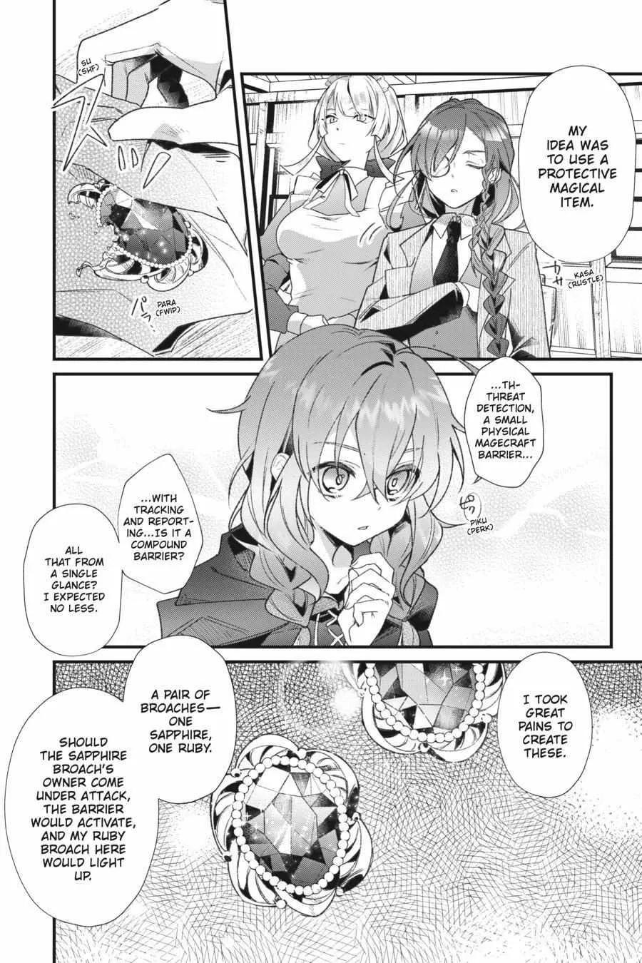Secrets of the Silent Witch Zinmanga X Chapter 1 Page 16
