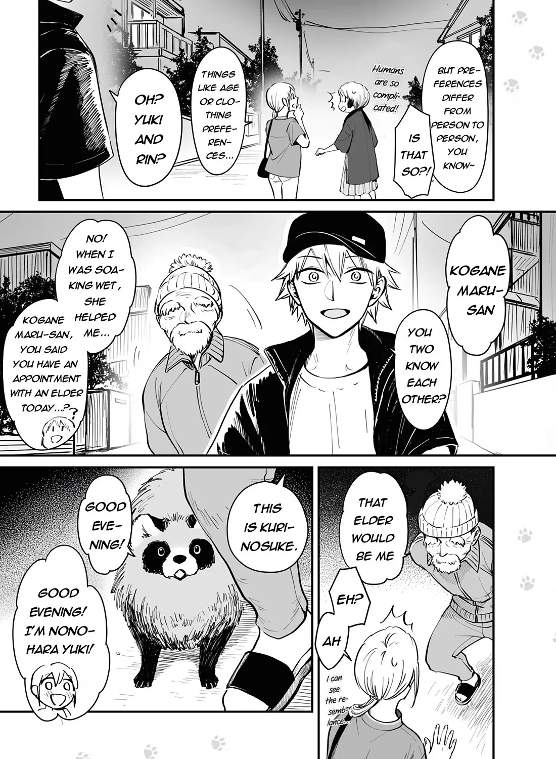 Tanuki Zinmanga X Chapter 21.5 Page 3
