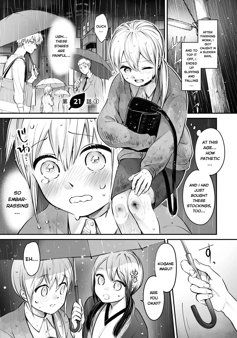 Tanuki Zinmanga X Chapter 21.1 Page 1