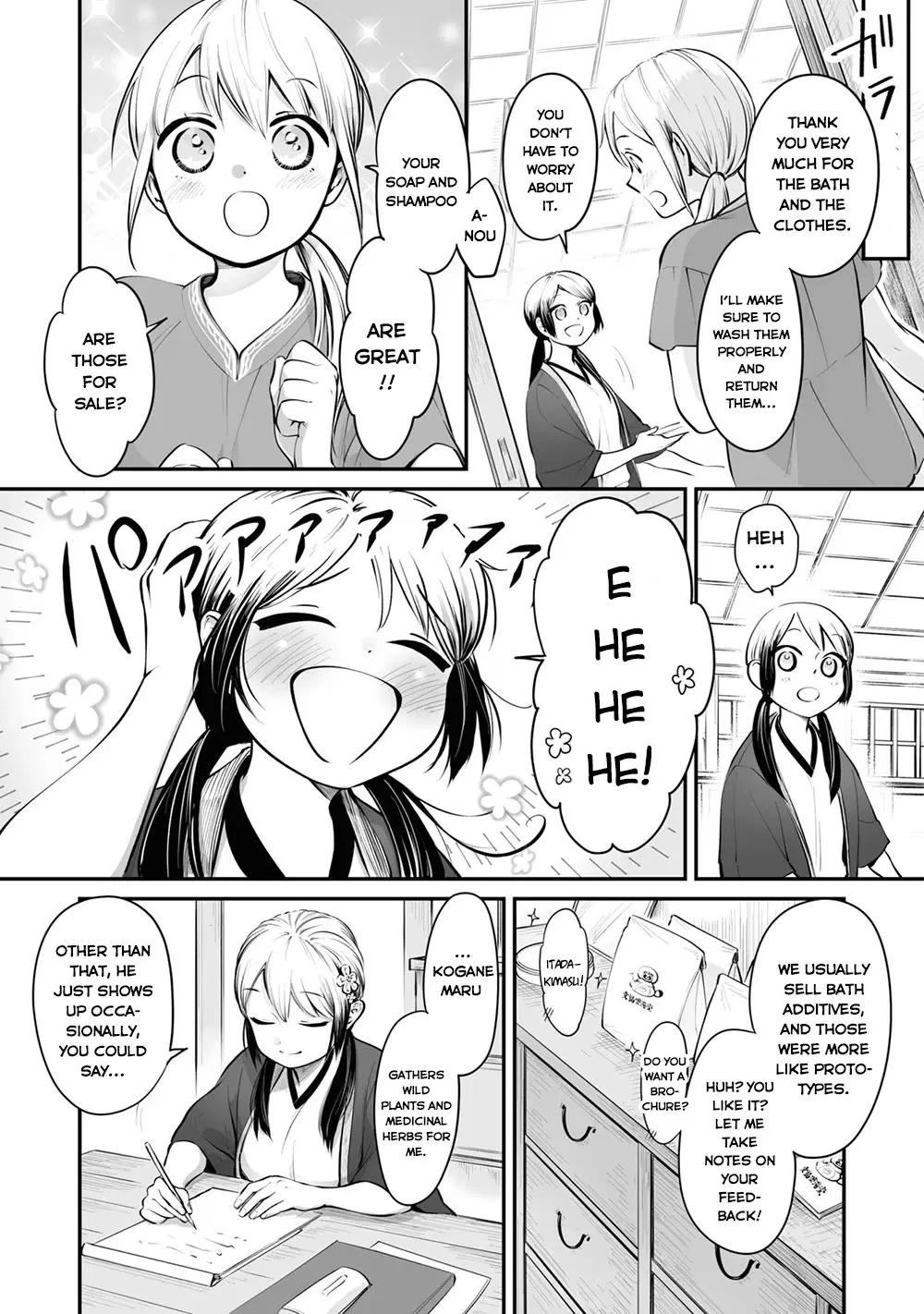 Tanuki Zinmanga X Chapter 21.1 Page 5