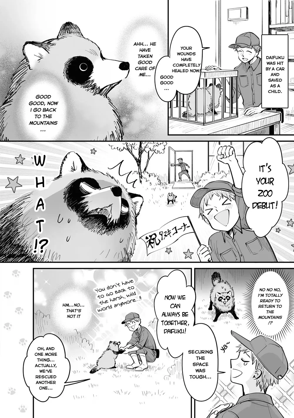 Tanuki Zinmanga X Chapter 20.5 Page 1