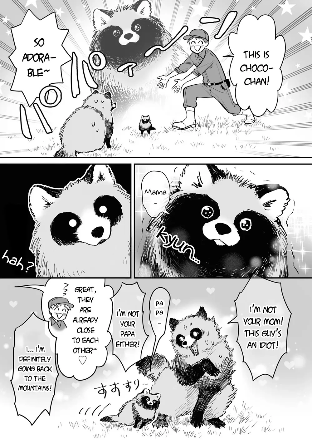 Tanuki Zinmanga X Chapter 20.5 Page 2