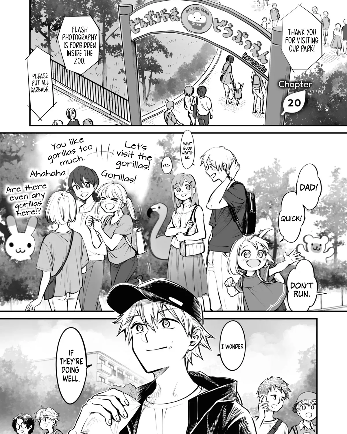 Tanuki Zinmanga X Chapter 20 Page 1